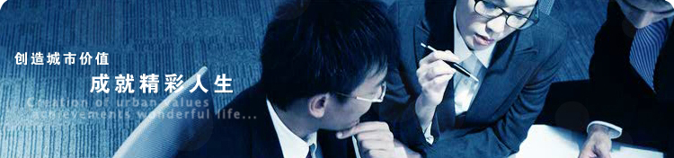 人才招聘